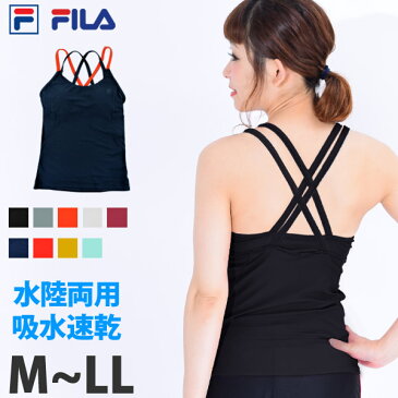 FILA/フィラ yoga ヨガ タンクトップ カップ付き ブラトップ キャミソール 単品 ヨガ ウェア レディース 女性用 フィットネス水着 水陸両用 スポーツウェア ランニングウェア 水着用 インナー ヨガ トップス 黒/ブラック/グレー M/L/LL【ゆうパケット送料無料】317513