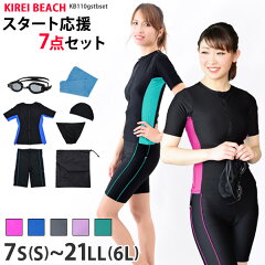 https://thumbnail.image.rakuten.co.jp/@0_mall/kirei-store/cabinet/00722823/kb110-7item-top-ks.jpg