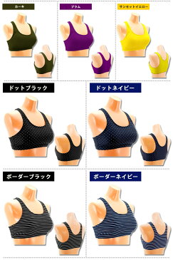 スポーツブラ 水着 スポブラ インナー レディース 大きいサイズ 水陸両用 単品 水着用 ブラ ランニング ヨガ かわいい ブラトップ スポーツウェア スポーツ ジム スイミング ママ 水着 体型カバー 7S/9M/11L/13L/15LL/17LL【ゆうパケット送料無料】KBbura01