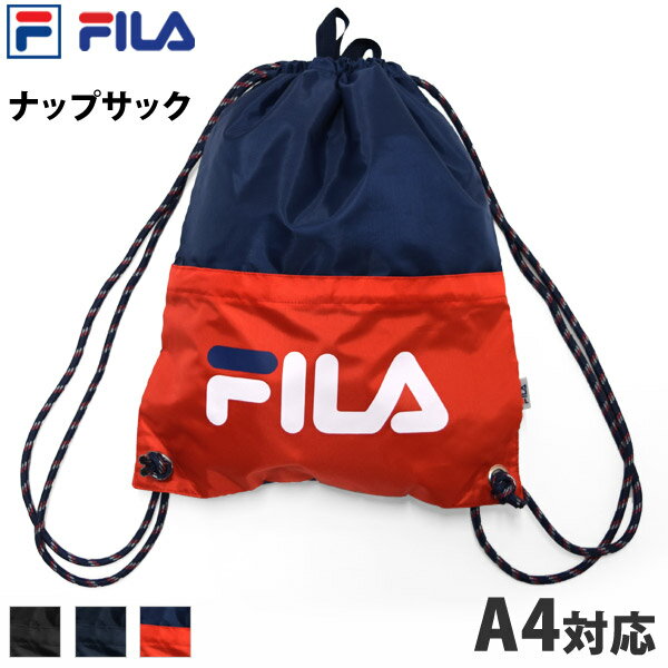 楽天キレイストア送料無料 FILA フィラ ナップサック デイパック ロゴ柄 ナップザック プールバッグ シューズバッグ スポーツバッグ リュックサック ボンサック 体操着入れ お稽古バッグ A4対応 部活バッグ 男女兼用 男児 女児 スイミング F 129538 ネコポス 送料無料