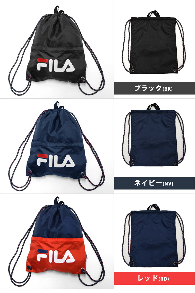 送料無料 FILA フィラ ナップサック デイ...の紹介画像2