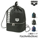 期間限定10%OFF 送料無料 アリーナ arena プールバッグ 二重底バッグ スクール水着 バッグ 体操着入れ ボンサック スポーツバッグ 巾着 スイミング...