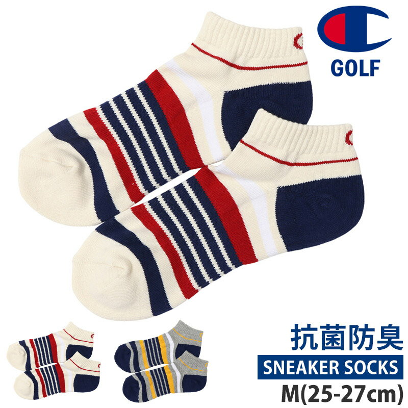 値下げ 31％OFF Champion GOLF チャンピオン ゴルフ ソックス メンズ 靴下 底面パイル スニーカーソックス 履き口 リブ ショート丈 ソックス ゴルフウェア くつした ライン柄 白 紺 M 25-27cm C3-VG701S ネコポス 発送