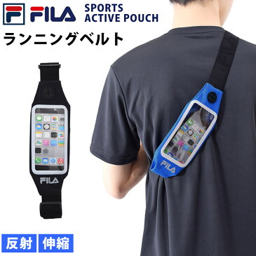 FILA (フィラ) ランニングベルト スマホポーチ ウエストポーチ ジョギング 小物 ランニング ウェア スポーツウェア 男女兼用 長さ調節可能 ランナーベルト スマートフォン ケース スマホケース スポーツバッグ ブラック/ブルー 419202 【ゆうパケット発送】