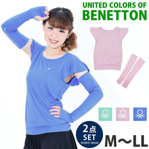 送料無料 アウトレット BENETTON ベネトン 半袖Tシャツ アームカバー レディース ウェア 2点セット 接触冷感 ヨガ ウェア ジム ルームウェア ウエア フレア トップス ボトム スポーツウェア 体型カバー トレーニング 225881 M L LL ネコポス 送料無料