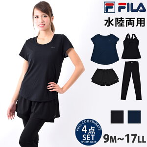 送料無料 FILA(フィラ) スポーツウェア レディース 上下 4点セット ホットヨガ フィットネス 水着 大きいサイズ ランニングウェア レギンス 水着 水陸両用 ヨガウェア タンクトップ 女性用 ラン型 体型カバー ママ 水着 310098 9M/11L/13L/15LL/17LL