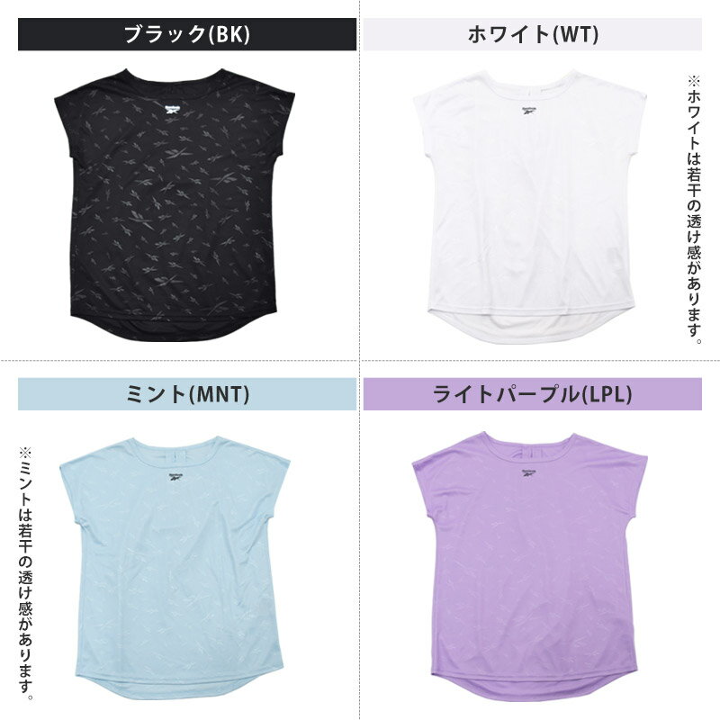 Reebok リーボック 一部店舗限定販売 オリジナル レディース Tシャツ 半袖 ランニング ウェア クルーネック 速乾 スポーツウェア ヨガ ウェア UVカット アクアTシャツ ラッシュガード ブランド 体型カバー 婦人 ロゴTシャツ ジム 312951 M L LL ネコポス 発送