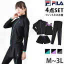 送料無料 FILA フィラ フィットネス水着 セット 長袖 ラッシュガード タンキニ ショートパンツ レギンス ロングボトム 4点セット 水着 体型カバー UVカット レディース 大きいサイズ 313050 M L LL 3L