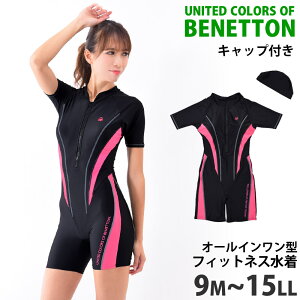 送料無料 アウトレット BENETTON(ベネトン) フィットネス水着 レディース オールインワン 水着 競泳水着風 半袖 フィットネス 水着 ヨガ ジム 着やせ ママ 水着 体型カバー 346850 9M/11L/13L/15LL [ols2]