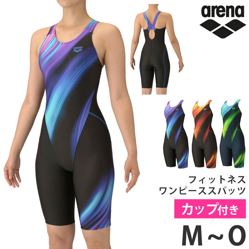 15％OFF 送料無料 arena アリーナ フィットネス水着 ワンピーススパッツ レディー...