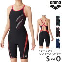 値下げ 15%OFF 送料無料 アリーナ arena レディース トレーニングワンピーススパッツ 競泳水着 TOUGHSUIT 競技水着 …