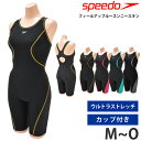 14％OFF 送料無料 speedo スピード レディース 水着 フィットネス水着 ゆったり ルーズ フィールアップルースンニースキン Loosen 競泳水着 オールインワン スイムスーツ カップ付き ワンピース型 水泳 競技 競泳 パッド付き 撥水 UVカットSFW12355 M L O