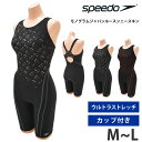 送料無料 speedo スピード レディース 水着 フィットネス水着 ゆったり ルーズ モノグラムジャパンルースンニースキン Loosen 競泳水着 オールインワン スイムスーツ カップ付き ワンピース型 水泳 競技 競泳 パッド付き 撥水 UVカット SFW12390 M L