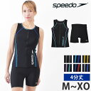 送料無料 speedo スピード フィットネス水着 レディース セパレート 上下セット ラン型 Women's Separates V ウィメンズ セパレーツ 上下 水着 ライン 細見せ タンキニ 4分丈 ボトム スイミング 水泳 プール 大きいサイズ SFW22315V M L O XO