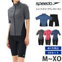 値下げ 30%OFF 送料無料 speedo スピード レディース フィットネス水着 半袖 セパレート 水着 ショートスリーブウェイビーセパ スイミング 水泳 ストレッチ 撥水 UVカット めくれ防止 メッシュ フィットネス 上下セット SFW32501 M L O XO 返品交換不可