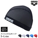 アリーナ arena メッシュキャップ スイムキャップ スイミング 小物 水泳 メッシュ スイミングキャップ 水泳小物 水泳帽 WA承認 男女兼用 ユニセックス...