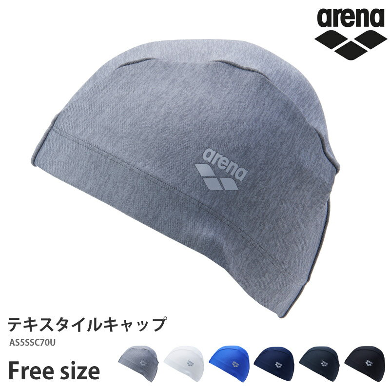 アリーナ arena テキスタイルキャップ ロゴプリント スイムキャップ スイミング 小物 水泳 スイミング..
