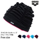 アリーナ arena テキスタイルキャップ ロゴプリント スイムキャップ スイミング 小物 水泳 スイミングキャップ 水泳小物 水泳帽 男女兼用 ユニセックス ...