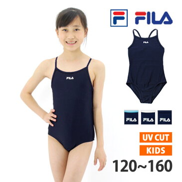 送料無料 FILA フィラ スクール水着 女の子 ワンピース 水着 子供 ジュニア 女子 スイミング オールインワン 水着 女児 ガールズ 水着 キャミソール プール かわいい 水着 フィットネス水着 120670 120 130 140 150 160 170 ネコポス 送料無料