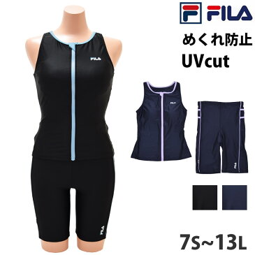 送料無料 FILA フィラ スクール水着 セパレート 水着 レディース ジュニア 女子 女の子 スイミング タンキニ 水着 めくれ防止機能付き 高校生 水着 タンキニ プール かわいい 水着 フィットネス水着 上下セット 120673 7S 9M 11L 13L ネコポス 送料無料