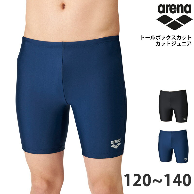値下げ 19%OFF 送料無料 arena アリーナ スクール水着 ジュニア トールボックス 水着 子供 男子 男児 男の子 スイミング プール 水着 フィット...