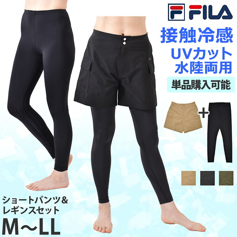 楽天市場】ランニング ショートパンツ レギンス セットの通販
