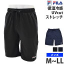 送料無料 FILA フィラ ショートパンツ メンズ ボトム 潤COOL ハーフパンツ サマーパンツ 保温冷感 UVカット ストレッチ 軽量 ひざ丈 ランニング ...