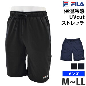 送料無料 FILA フィラ ショートパンツ メンズ ボトム 潤COOL ハーフパンツ サマーパンツ 保温冷感 UVカット ストレッチ 軽量 ひざ丈 ランニング ウェア スポーツウェア 412330 M L LL ネコポス送料無料