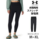 送料無料 UNDER ARMOUR アンダーアーマー レディース 水着 UAスイム レギンス コンプレッション スイムレギンス フィットネス水着 スポーツウェア...