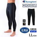 Champion チャンピオン メンズ レギンス ロングスパッツ アンダーウェア ヨガ ウェア ランニング ウェア ブランド 吸汗速乾 抗菌防臭 男性用 体型カバー 紳士 スポーツウェア インナー タイツ くるぶし丈 ジム CM9HY261 黒 ゴールド LL メール便 発送