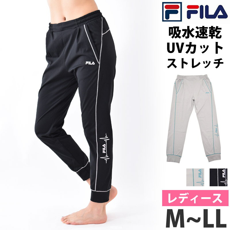 FILA フィラ レディース 軽量 ジョガーパンツ ロングパンツ スポーツウェア ランニングウェア 女性用 ゆったり イージーパンツ 体型カバー 軽い パンツ ロゴ フルレングス ボトム 長ズボン 黒 グレー FL6408 M L LL ネコポス 発送