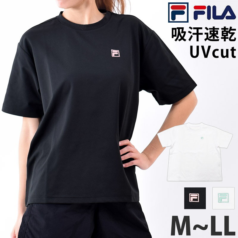 FILA フィラ レディース Tシャツ 半袖 ゆったり スポーツウェア ビッグシルエット ランニング ウェア クルーネック 速乾 ヨガ ウェア UVカット シャツ ブランド 体型カバー 婦人 ロゴTシャツ ジム ブラック ホワイト 412627 M L LL ネコポス 発送