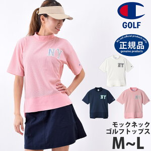 値下げ 36％OFF Champion GOLF チャンピオン ゴルフ レディース 半袖 モックネックシャツ ゴルフウェア 吸汗速乾 ハイネック アウター UVカット 女性用 ブランド 婦人 スポーツウェア 半袖 Tシャツ トレーニングウェア 速乾 ワッフル素材 CW-VG311 M L ネコポス 送料無料