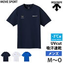 デサント 15％OFF 送料無料 DESCENTE デサント Tシャツ メンズ MOVE SPORT ムーブスポーツ S.F.TECH TOUGH バックロゴ ショートスリーブシャツ スポーツウェア ランニング ジム ウェア アウトドア トレーニング 半袖 シャツ UVカット 吸汗速乾 遮熱 DMMXJA54 M L O ネコポス