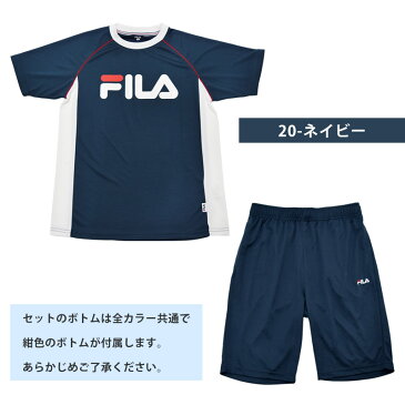 FILA フィラ メンズ スポーツウェア 上下セット 半袖 Tシャツ ランニング ウェア クルーネック 接触冷感 速乾 ハーフパンツ ブランド 体型カバー 紳士 トレーニングウエア 2点セット ロゴTシャツ ジム 紺 白 FM6021 M L LL ネコポス 送料無料