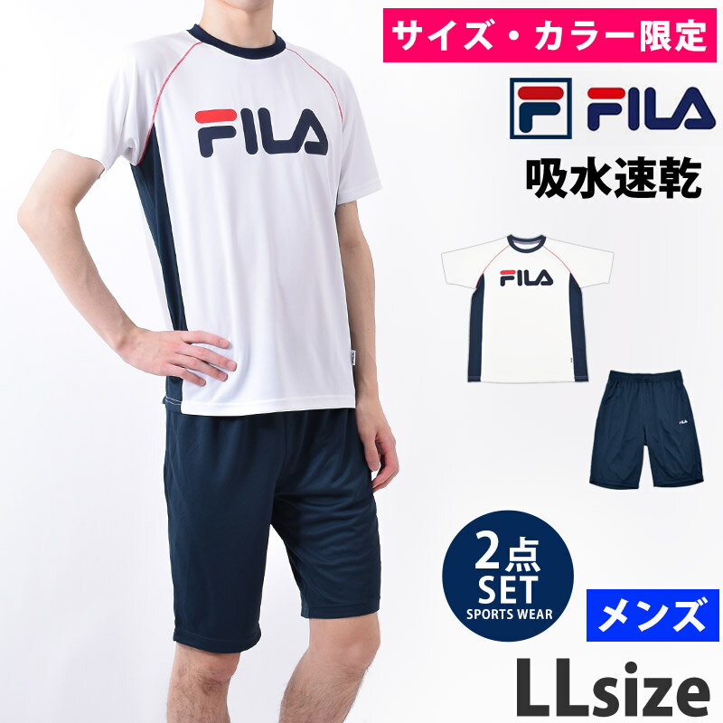 FILA フィラ メンズ スポーツウェア 上下セット 半袖 Tシャツ ランニング ウェア クルーネック 接触冷感 速乾 ハーフパンツ ブランド 体型カバー 紳士 トレーニングウエア 2点セット ロゴTシャツ ジム 紺 白 FM6021 M L LL ネコポス 送料無料