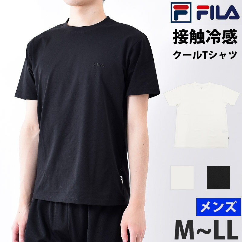 FILA フィラ メンズ 半袖 Tシャツ ランニング ウェア クルーネック 接触冷感 速乾 スポーツウェア ダブルメッシュ シャツ ブランド 体型カバー 紳士 ロゴTシャツ ジム 黒 白 FM6052 M L LL ネコポス 発送