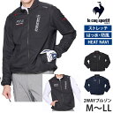 値下げ 10%OFF 送料無料 le coq sportif golf ルコックスポルティフ ゴルフ メンズ 2WAY ブルゾン ゴルフウェア アウター ベスト...