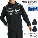 値下げ 10%OFF 送料無料 MOVESPORT ムーブスポーツ ジャケット メンズ AIRY TRANSFER ウォーム オーセンティックロゴ フーディー ...
