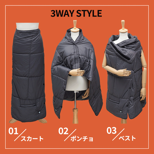 [★割引クーポン使えます♪]★3WAY ヒーターブランケット☆ヒーター内蔵ブランケット◎巻く！着る！掛ける！3WAYで使える電気ヒーターブランケット♪◎送料無料！【あす楽対応】