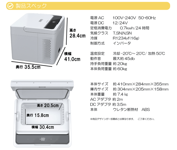 人気絶頂 割引クーポン使えます Ainx スマートアクティブクーラーボックス 10lax As10w 電動式のクーラーボックス Ac電源とdc電源 12v 24v に対応 庫内温度 から 1 まで 家庭用に車用に 用途は Thelamppostmag Com 人気絶頂 割引クーポン使えます Ainx スマートアクティブクーラーボックス 10lax As10w 電動式のクーラーボックス Ac電源とdc電源 12v 24v に対応 庫内温度 から 1 まで 家庭用に車用に 用途は Thelamppostmag Com