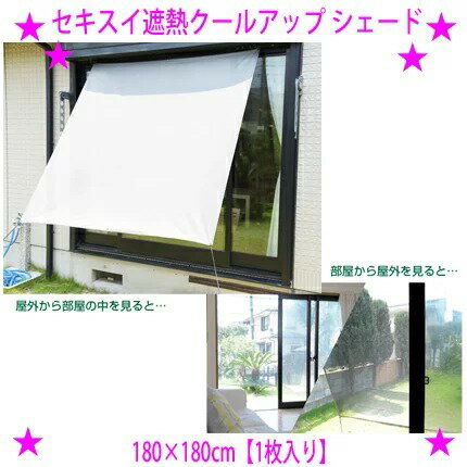 日よけ《遮光率97%》アルミ すだれ【完成品】四方ハトメタイプ FH5 巾203cm×丈360cm ハトメ6×9 国産 日本製（日除け サンシェード シェード 遮光ネット 遮熱 UVカット オーニング ダイオ化成 アルミ 簾 よしず 暑さ対策 西日対策）【送料無料】