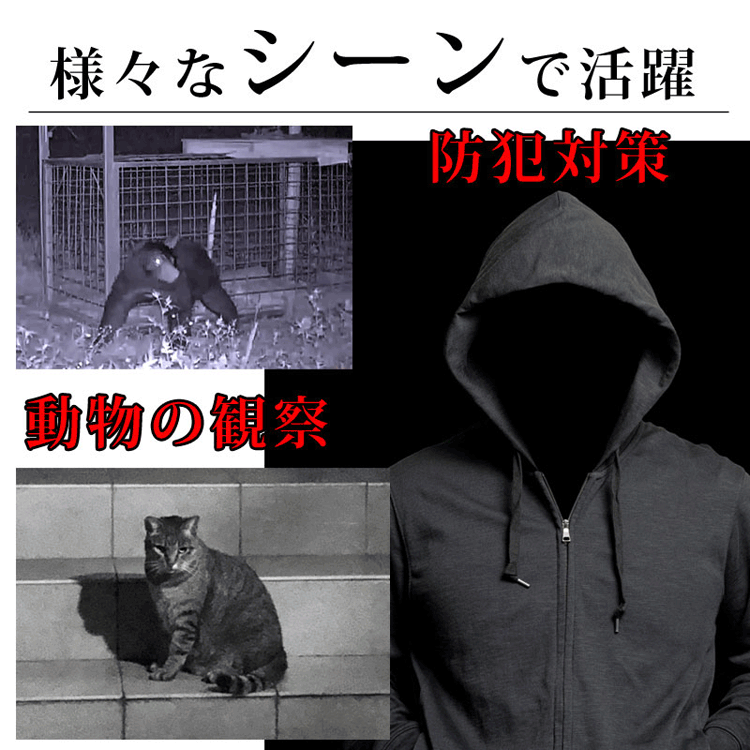 【生活応援♪特価】即納します★暗視スコープ デジタルナイトビジョンTLM-NVR189◆テ...