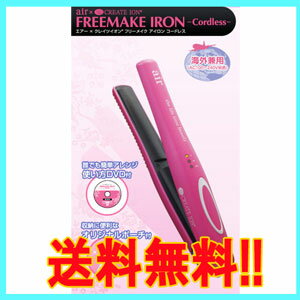 air&times;���쥤�ĥ�����ե꡼�ᥤ���������󥳡��ɥ쥹BB-03