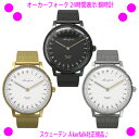 [★OFFクーポン使えます♪]★オーカーフォーク 24時間表示 腕時計★スウェーデン Åkerfalk 正規販売店[認証番号STM02]★ビジネスシーンから普段使いまで、男性・女性共に愛用頂ける腕時計です♪