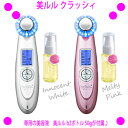 ★美ルル クラッシィ☆belulu classy★1台で5役...