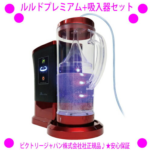 気液分離コネクタ 接続チューブ付き（Gas/Liquid Separator）シルマーレ silmare 水素吸入用 高濃度水素水 水素吸入 水素水生成［ガウラ直営店］