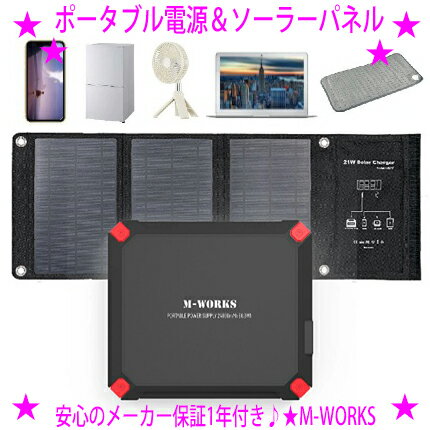 楽天市場】suaoki ポータブル電源(生産国中国)の通販 楽天市場】suaoki ポータブル電源(生産国中国)の通販
