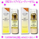 EYEZ ACY zbgACr[eB[Z 18ml~2{ZbgRR100 ڌpetACbV |][oiEYEZ HOT EYE BEAUTY SERUMP.S.INTERNATIONALKi {