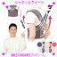 【即納します】★シャキッとグイーン 姿勢補整ベルト★通販王の保阪尚希氏プロデュース!★1回5分の姿勢補整 締め付けずに美姿勢へと導きます★みぞおちを引き上げお腹はキュッ♪なのに肩・背中はリラックス♪☆送料無料※沖縄県は配送不可 11,800円